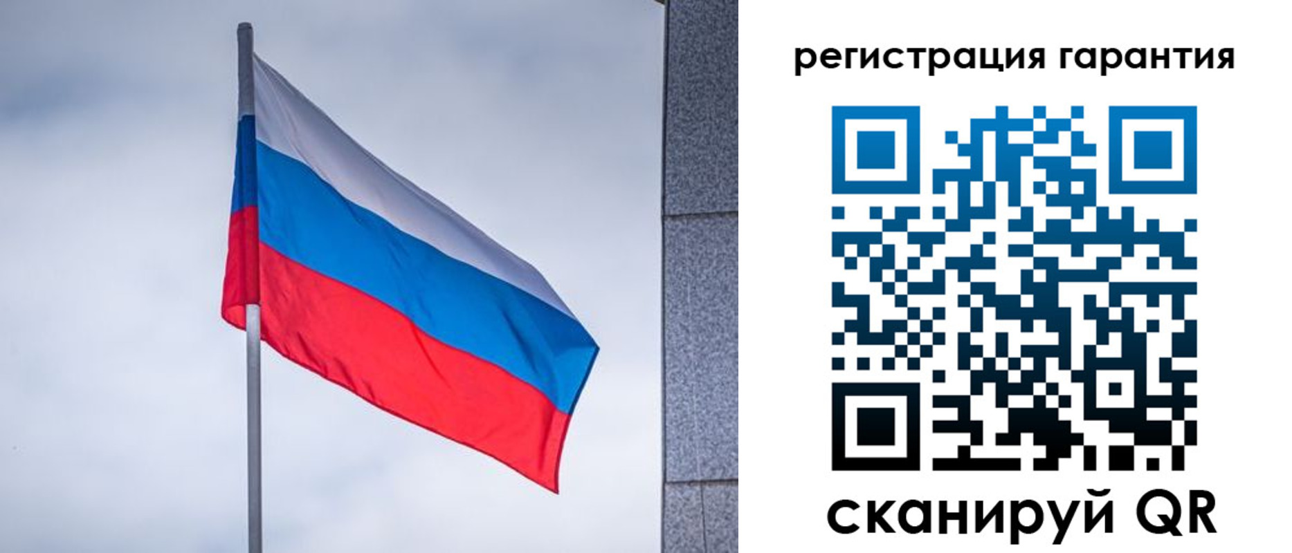 прописка в квартире в Николаевске