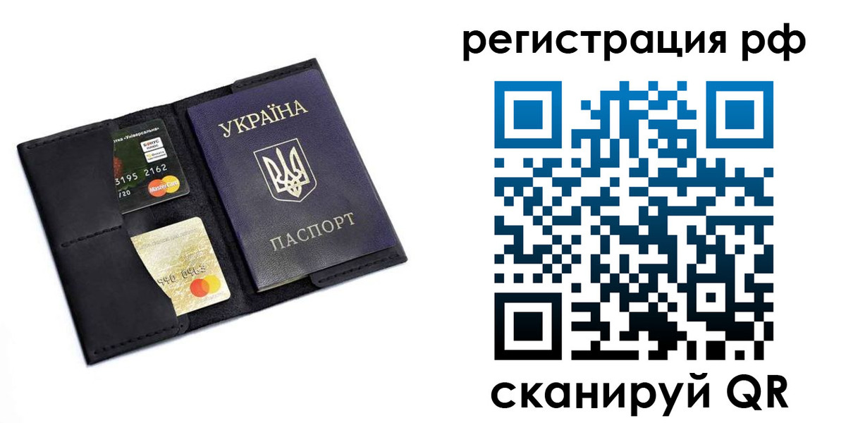 регистрация для дет. сада в Николаевске