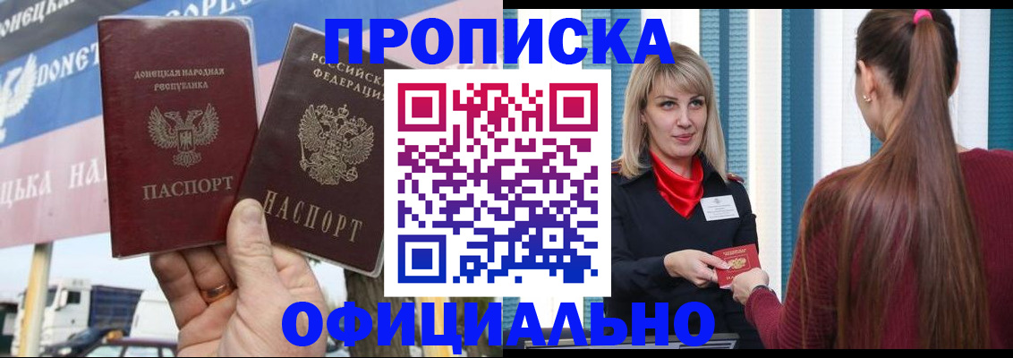 пропишу в квартире в Николаевске