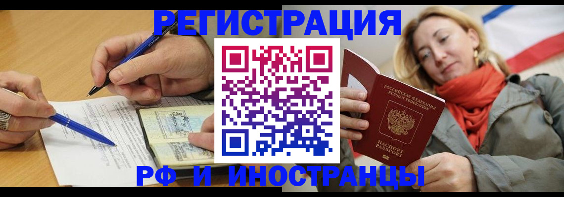 пропишу в квартире в Николаевске