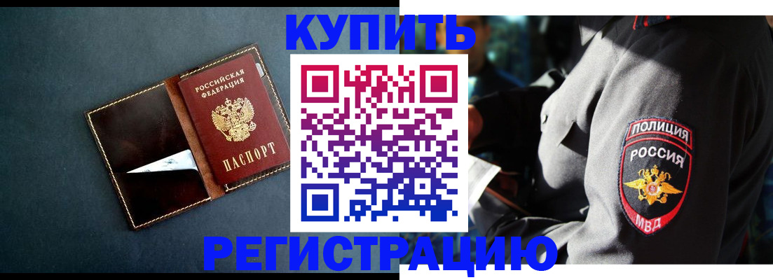 пропишу в квартире в Николаевске